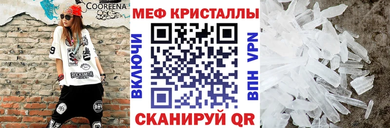 Сколько стоит Пересвет Кокаин АМФ ссылка на мегу ссылки ГАШИШ Кетамин