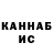 Canna-Cookies конопля n3kit