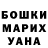 А ПВП крисы CK Uson Ormonov