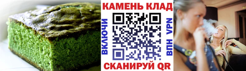 Canna-Cookies марихуана  дарнет шоп  Пересвет 