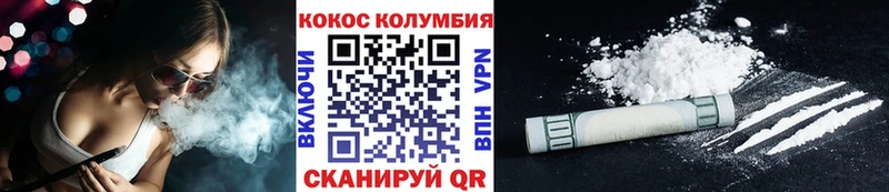 Cocaine Columbia  наркошоп  Пересвет 