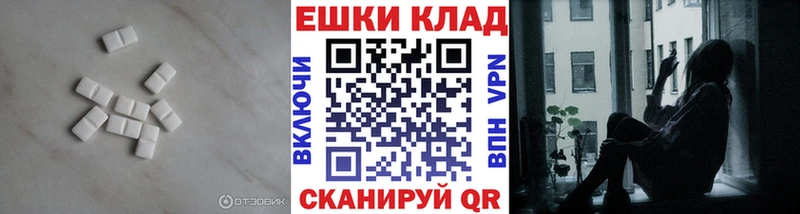 Экстази MDMA  наркота  KRAKEN сайт  Пересвет 