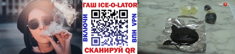 ГАШИШ Изолятор  Пересвет 