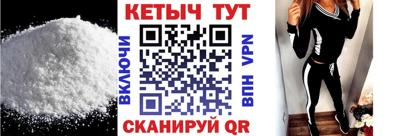 купить наркотики цена  Пересвет  КЕТАМИН VHQ 