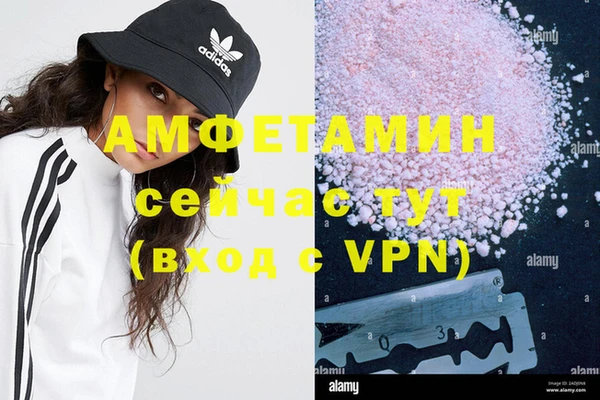 СК Осинники
