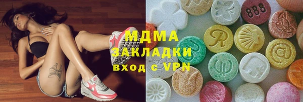 трава Заводоуковск