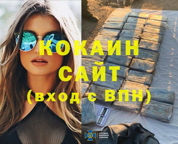 синтетический гашиш Заволжье