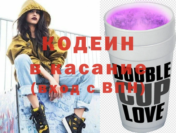 синтетический гашиш Заволжье