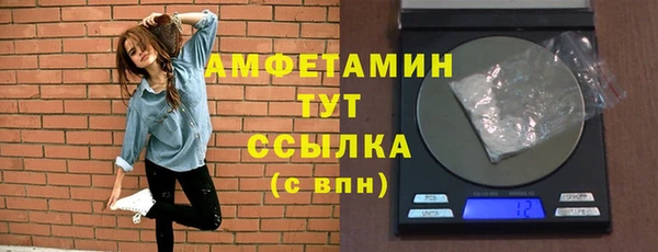 синтетический гашиш Заволжье