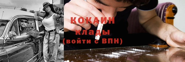 синтетический гашиш Заволжье