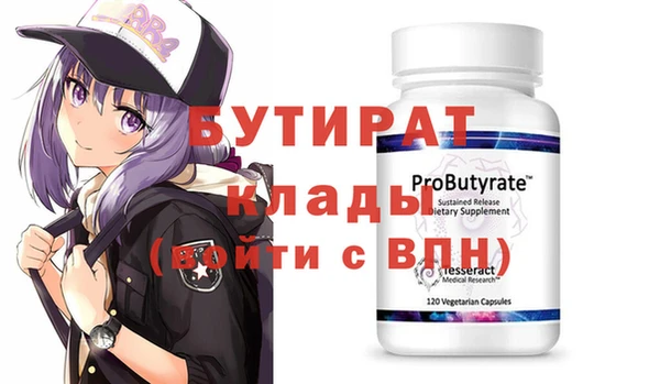 трава Заводоуковск