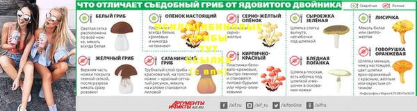 синтетический гашиш Заволжье