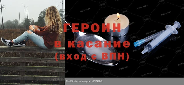 синтетический гашиш Заволжье