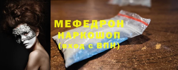 трава Заводоуковск