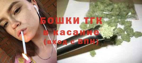 трава Заводоуковск