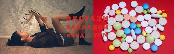синтетический гашиш Заволжье