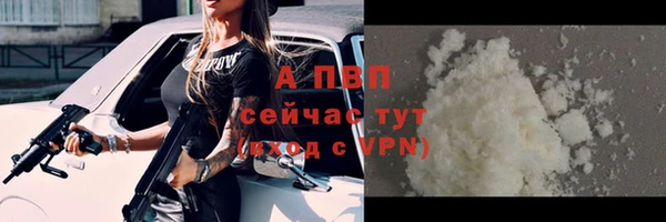 амфетамин Заволжск