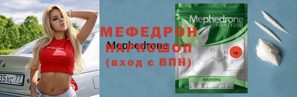 метадон Осташков