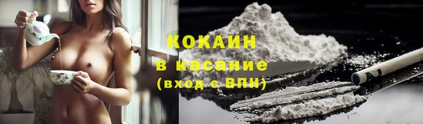 амфетамин Заволжск