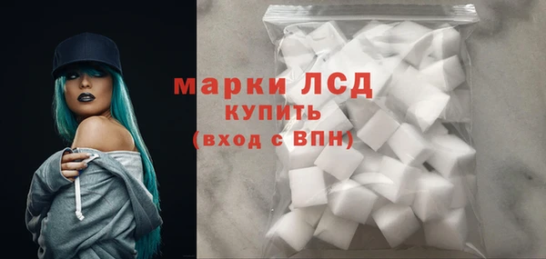 амфетамин Заволжск