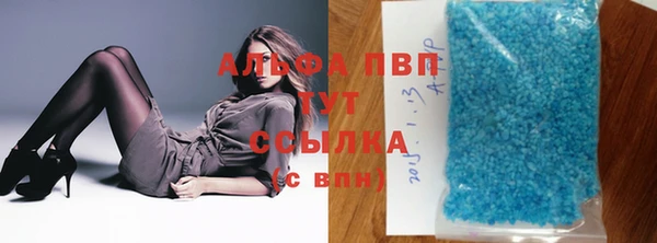 синтетический гашиш Заволжье
