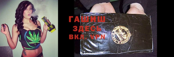 трава Заводоуковск