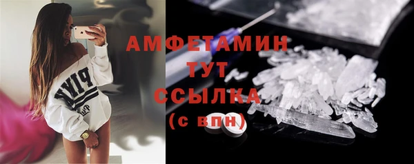 синтетический гашиш Заволжье