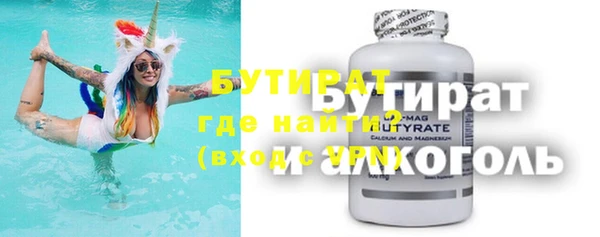 синтетический гашиш Заволжье