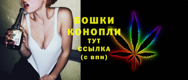 амфетамин Заволжск
