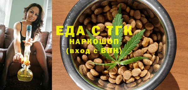 трава Заводоуковск