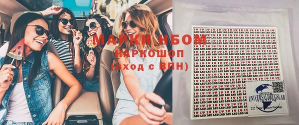 амфетамин Заволжск