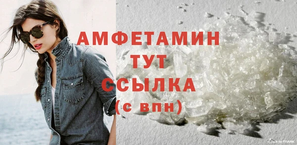 амфетамин Заволжск