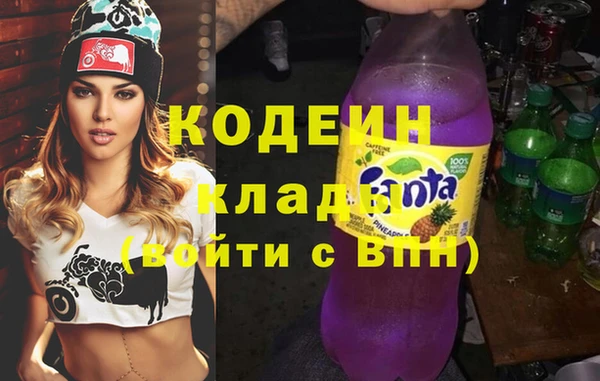 синтетический гашиш Заволжье