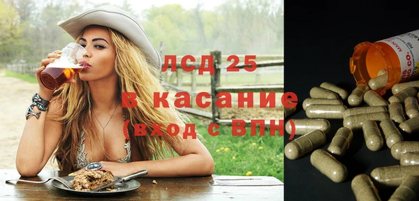 трава Заводоуковск