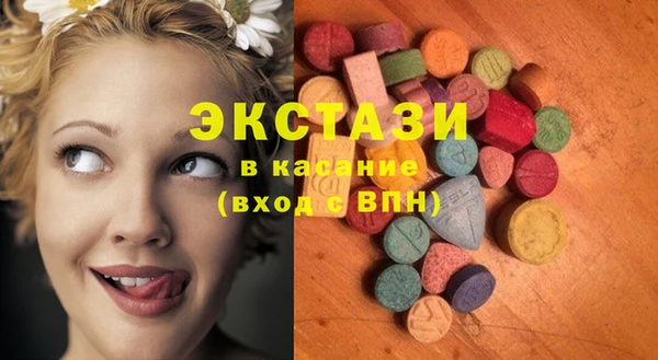 СК Осинники