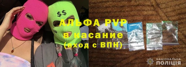 амфетамин Заволжск