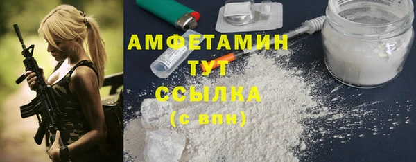 амфетамин Заволжск