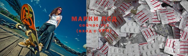 трава Заводоуковск