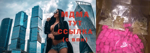 амфетамин Заволжск