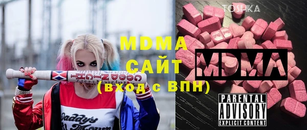 синтетический гашиш Заволжье