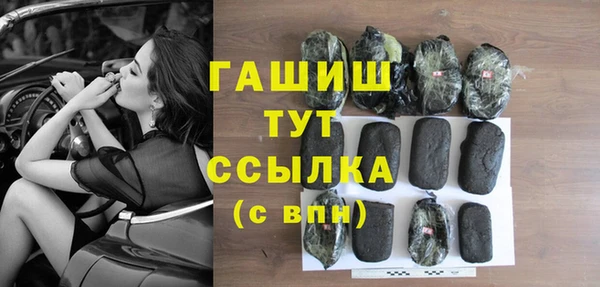 синтетический гашиш Заволжье