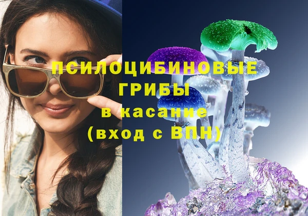 синтетический гашиш Заволжье