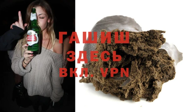 синтетический гашиш Заволжье