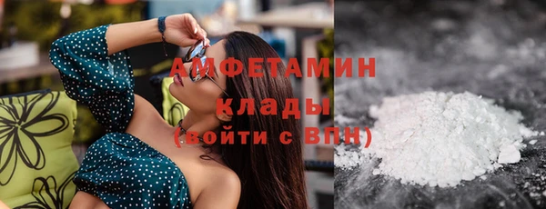 трава Заводоуковск