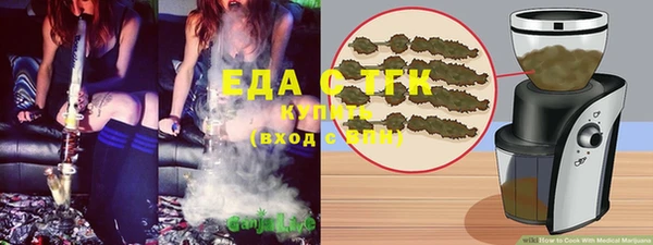 трава Заводоуковск