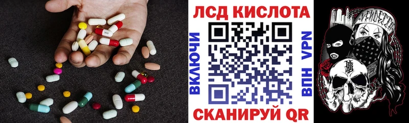 ЛСД экстази ecstasy  купить наркотик  Пересвет 
