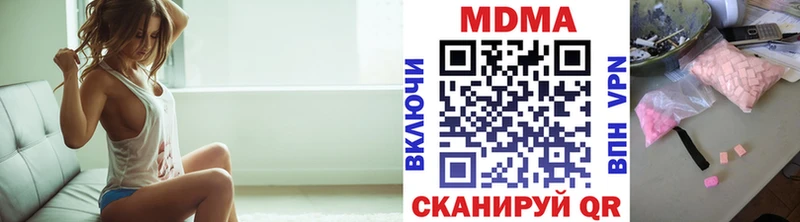 MDMA Molly  Пересвет 