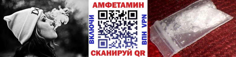 blacksprut ONION  продажа наркотиков  Пересвет  МЕТАМФЕТАМИН пудра 