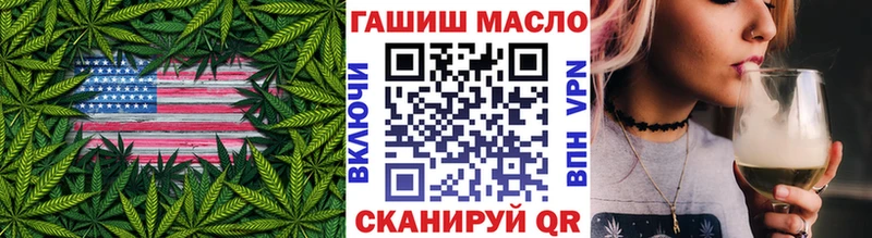 ссылка на мегу маркетплейс  купить   Пересвет  Дистиллят ТГК гашишное масло 